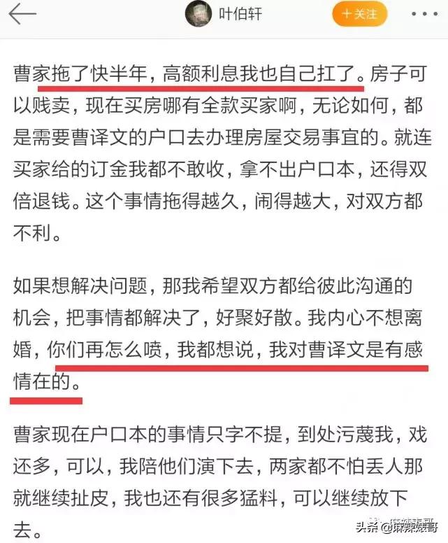 极品反转!上海亿万白富美当小三又婚内出轨?竟是男方排的大戏