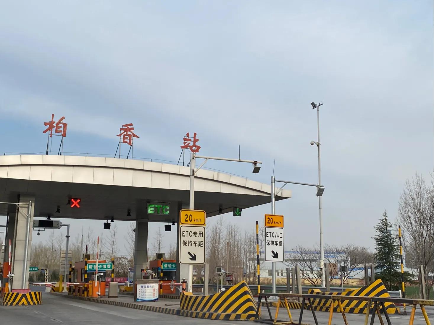 【11/3】17、已有两千多年历史的柏香镇