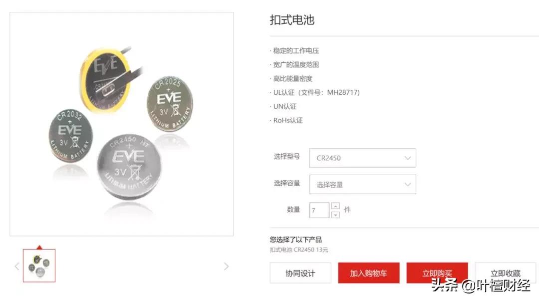 不能错过分析师深刻反思我为什么错过了这家好公司？|檀公司