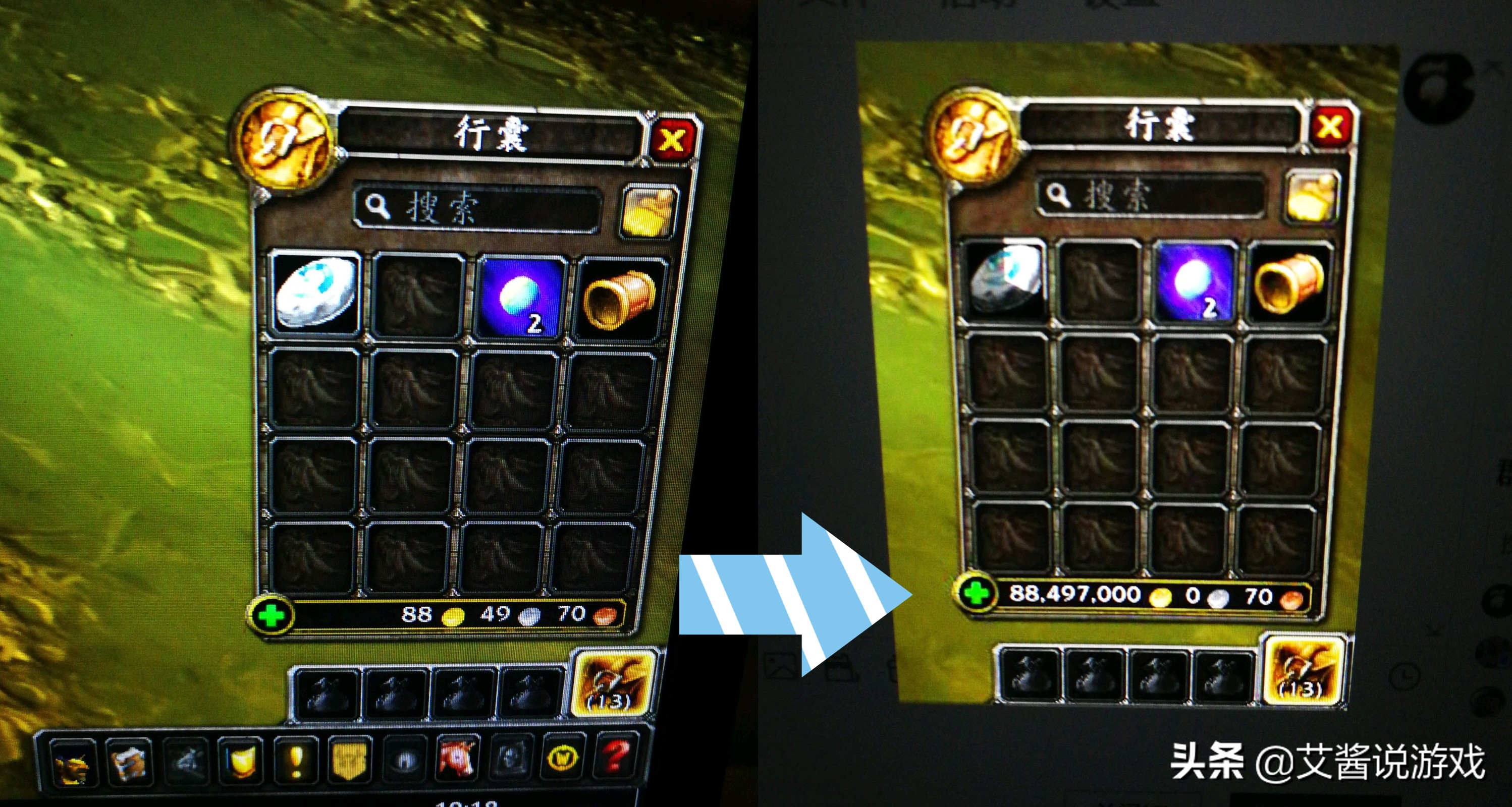 魔兽世界金币指令,魔兽世界金币命令