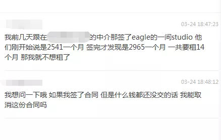 必看|纽约公寓预订须知高阶版！如何避开中介那些坑？