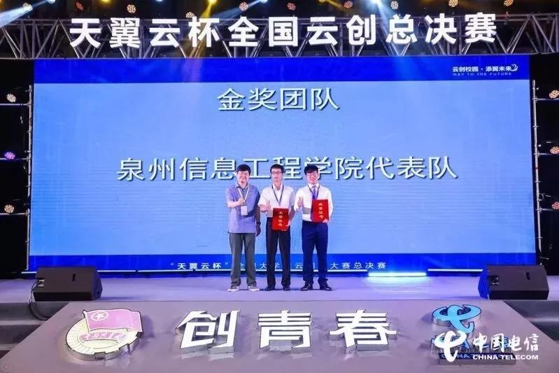 年终特辑|官微带你一起盘点泉信人的2019关键词
