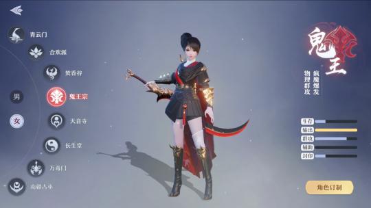 梦幻新诛仙新手升级,梦幻新诛仙宝石升级表