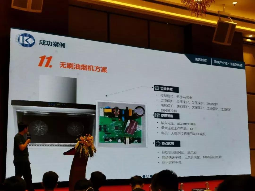 bldc电机实际效果,BLDC电机详细解读