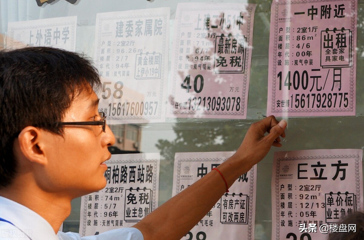 北京平均月租6469元！官方表态，租房者迎来巨大利好