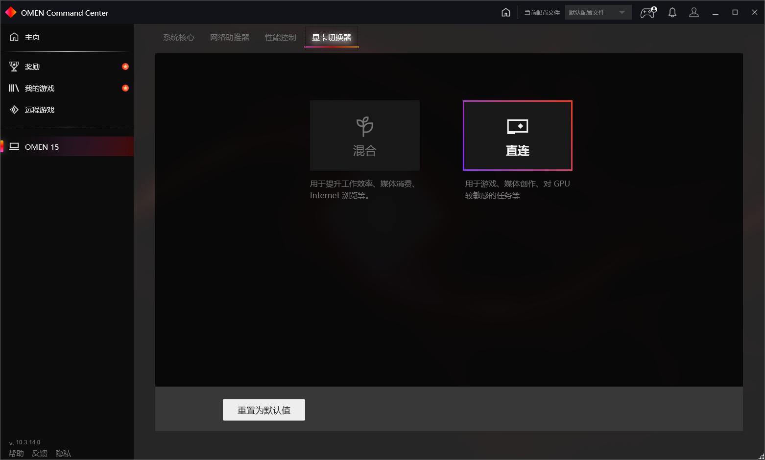 联想刃7000k和惠普台式暗影精灵6,惠普游戏本暗影精灵6新品发布会