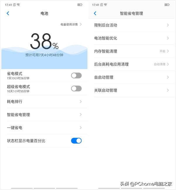 海信金刚5pro与海信金刚6,海信手机金刚5Pro