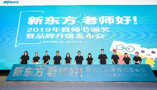 南昌新东方名师,南昌新东方师资