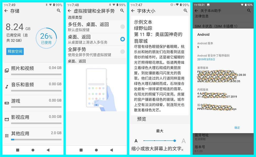 2代多亲ai助手,多亲ai助手值得入手吗