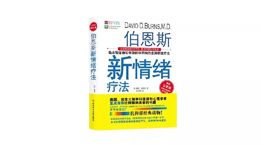 焦虑抑郁心理疏导有用吗,抑郁焦虑怎么自救