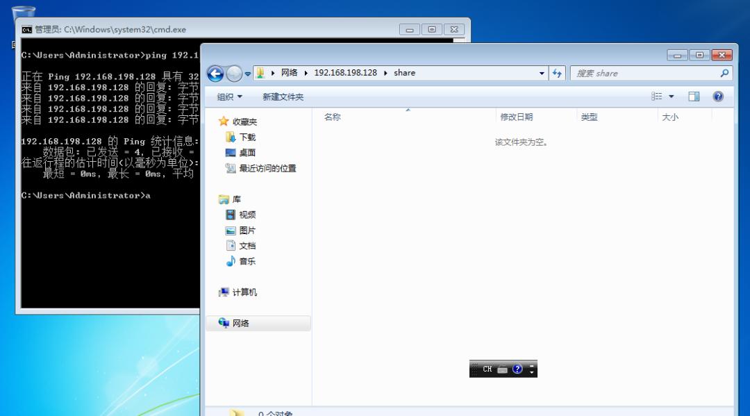 用户账户限制了此用户登录,用户账户限制