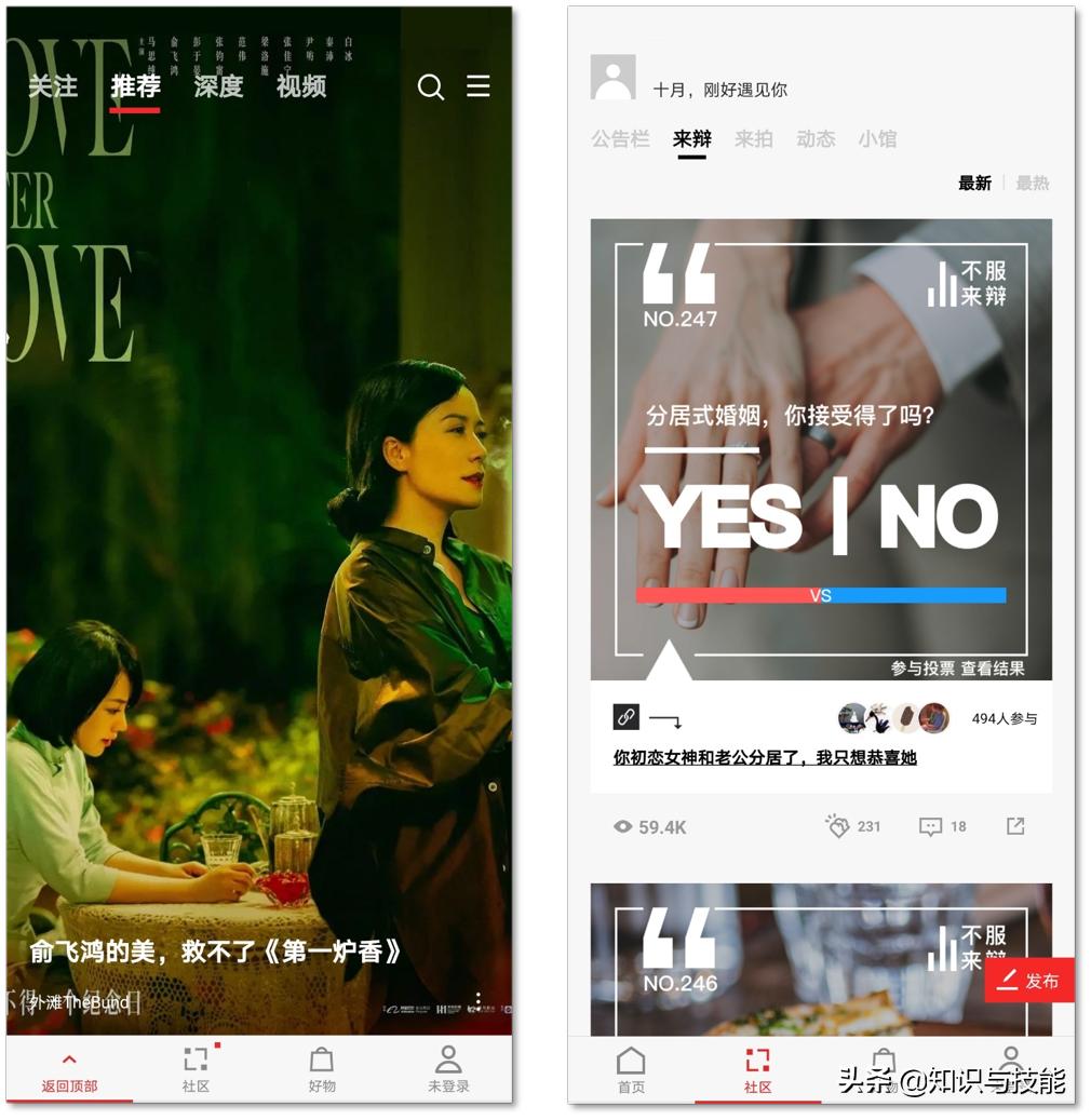 五款简单有趣的手机app日常必备,推荐几款手机必备的app