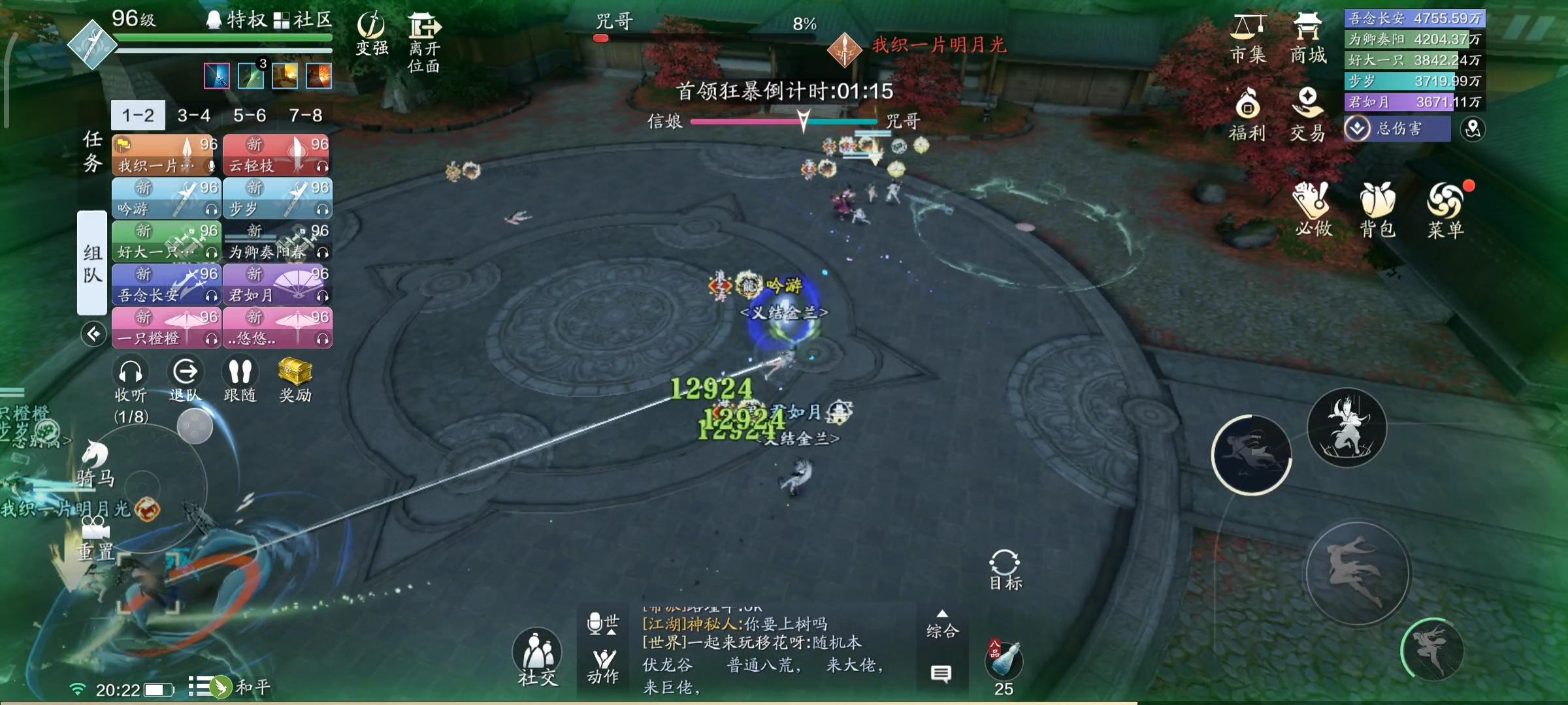 少侠，来蹦迪吗？心剑战境S3普通难度信娘通关攻略