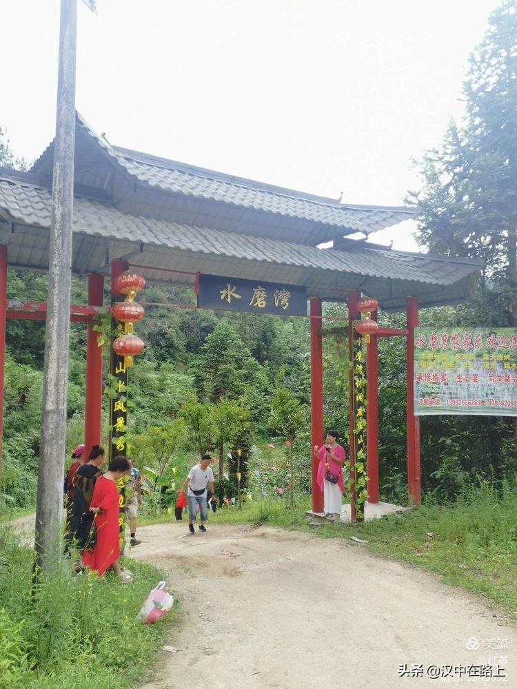 汉中小南海风景视频,汉中小南海地缝