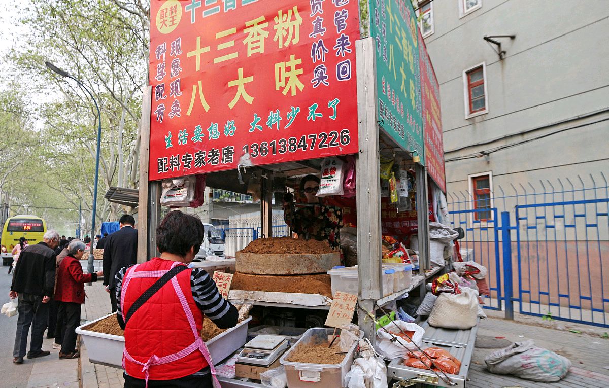 十三香与十三香饺子馅料的区别,十三香可以用来调饺子馅吗
