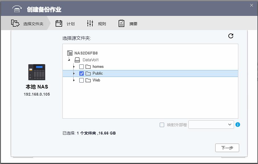 NAS问题，一文扫盲！新手的保姆级教程，2万字教你进阶