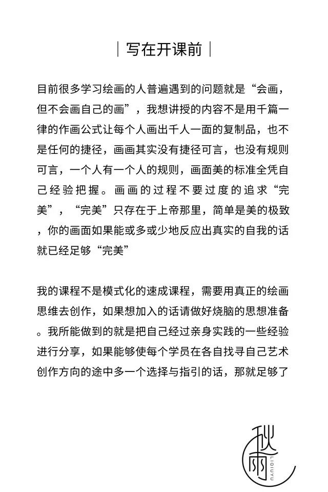 画水彩的正确方法和技巧,如何画好水彩静物