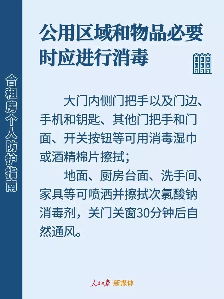 返兰复工通告,返兰人员隔离最新通知
