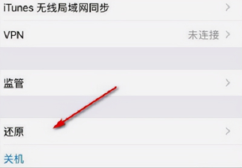 iphone手机无服务显示3g怎么办,iphone手机显示无服务能更新系统