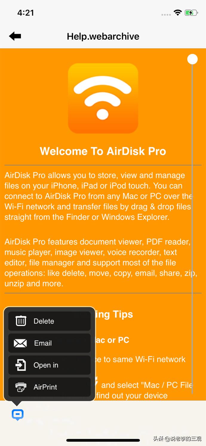ios每日限免游戏,ios每日限免去哪里找