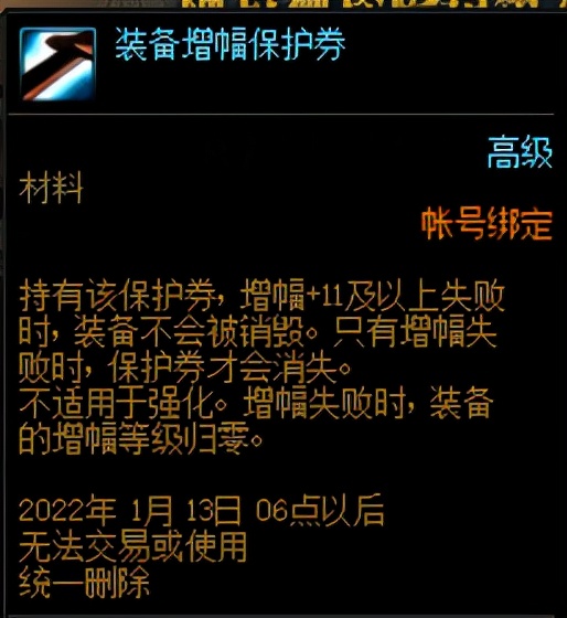 dnf上线必做的8件事,dnf全部细节有哪些