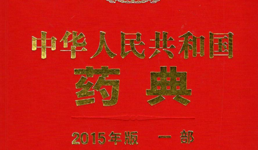 中医治疗声带息肉用什么药,声带息肉中药特效药