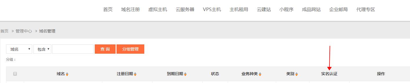 怎么注册域名视频教程,域名注册下来以后怎么注册网站