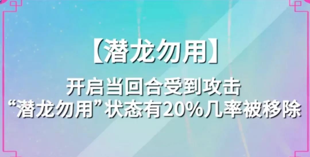 《神武4》电脑版全新内容“灵狐降世”爆料解读佛门大幅增强