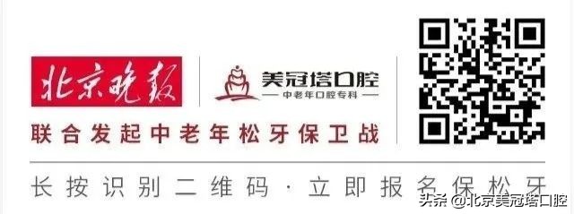 对待松动的乳牙,面对顽固松动牙齿