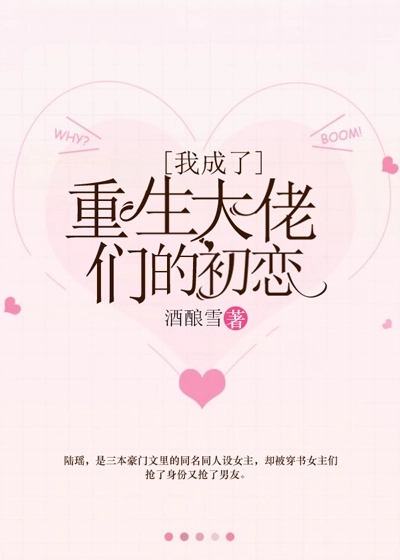 书荒了不妨来看看重生文,盘点五本高质量的重生文