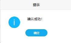 发票部分抵扣在平台上怎么操作,最新认证抵扣发票操作流程