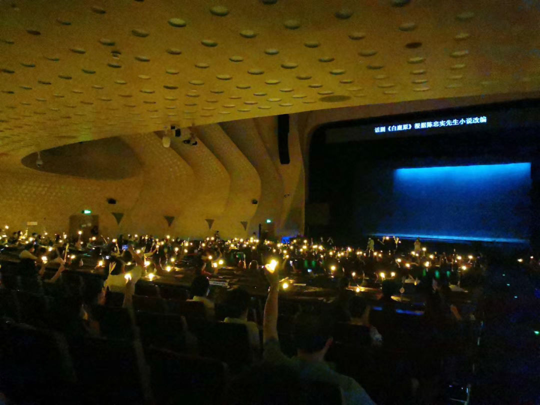 掌灯演出,白鹿原高光时刻