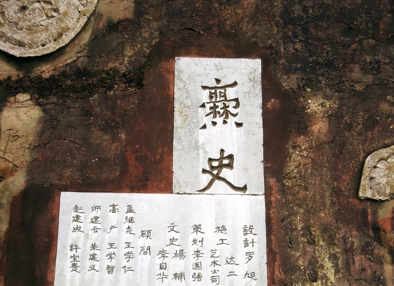 爨宝子碑曲靖一中能进去吗,爨宝子碑拓本高清大图