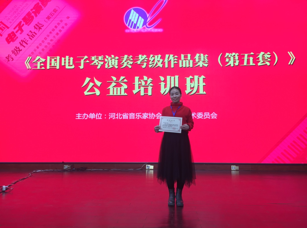 河北省音乐家协会新会员注册,河北省音乐家协会新一届