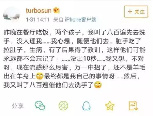 香港是如何做预防传染病指引的,讲解卫生健康知识勤洗手