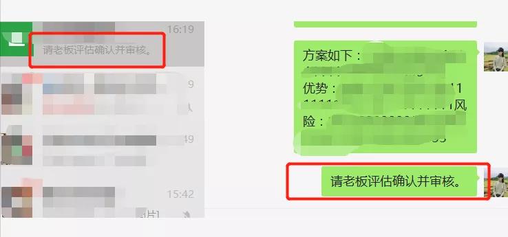 真经阁｜游戏研发-中台PM实战