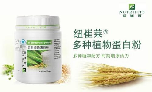 安利纽崔莱为您生活添色彩,安利纽崔莱吃出好身材