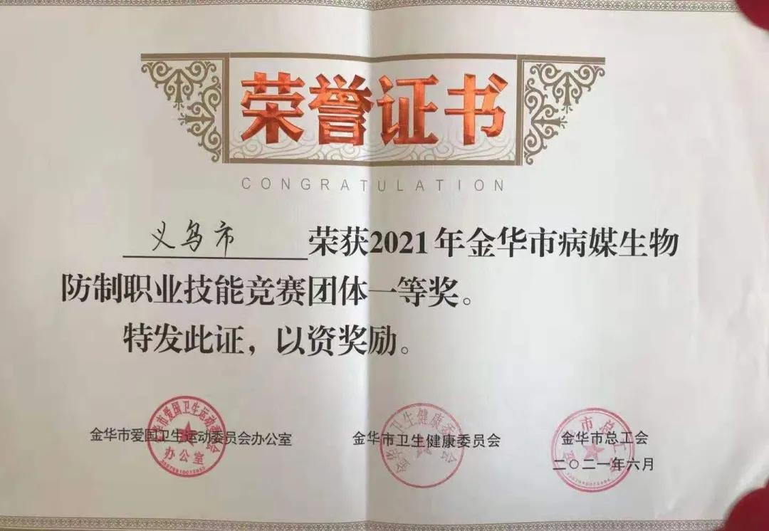 帮帮荣耀时刻|赛出风采，赛出水平