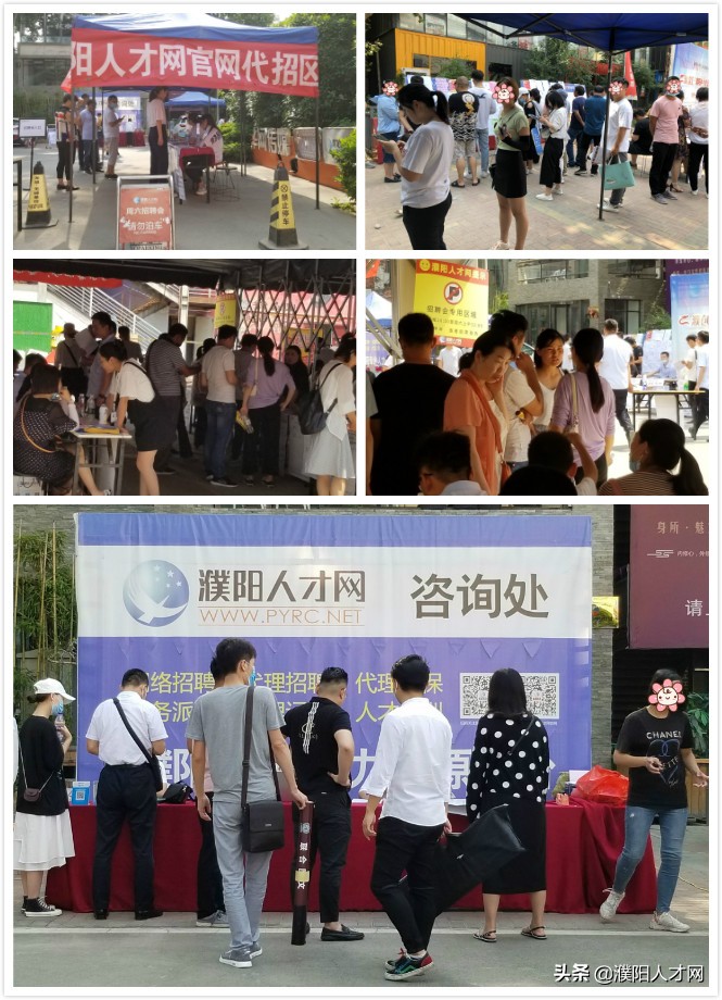 濮阳人才网春季招聘会,濮阳市人才市场招聘会