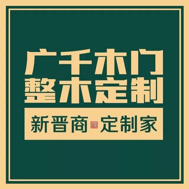 家居木门品牌排行榜,木门十大品牌甲醛含量排名