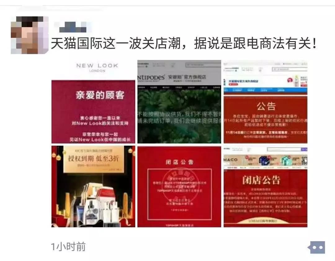 电子商务法的实施时间,电子商务法实施时间