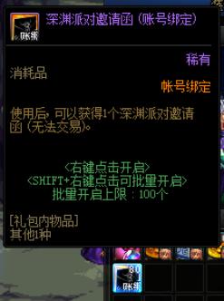 dnf100级黑曜神搬砖风暴航路,dnf除了风暴航路还有什么搬砖地图