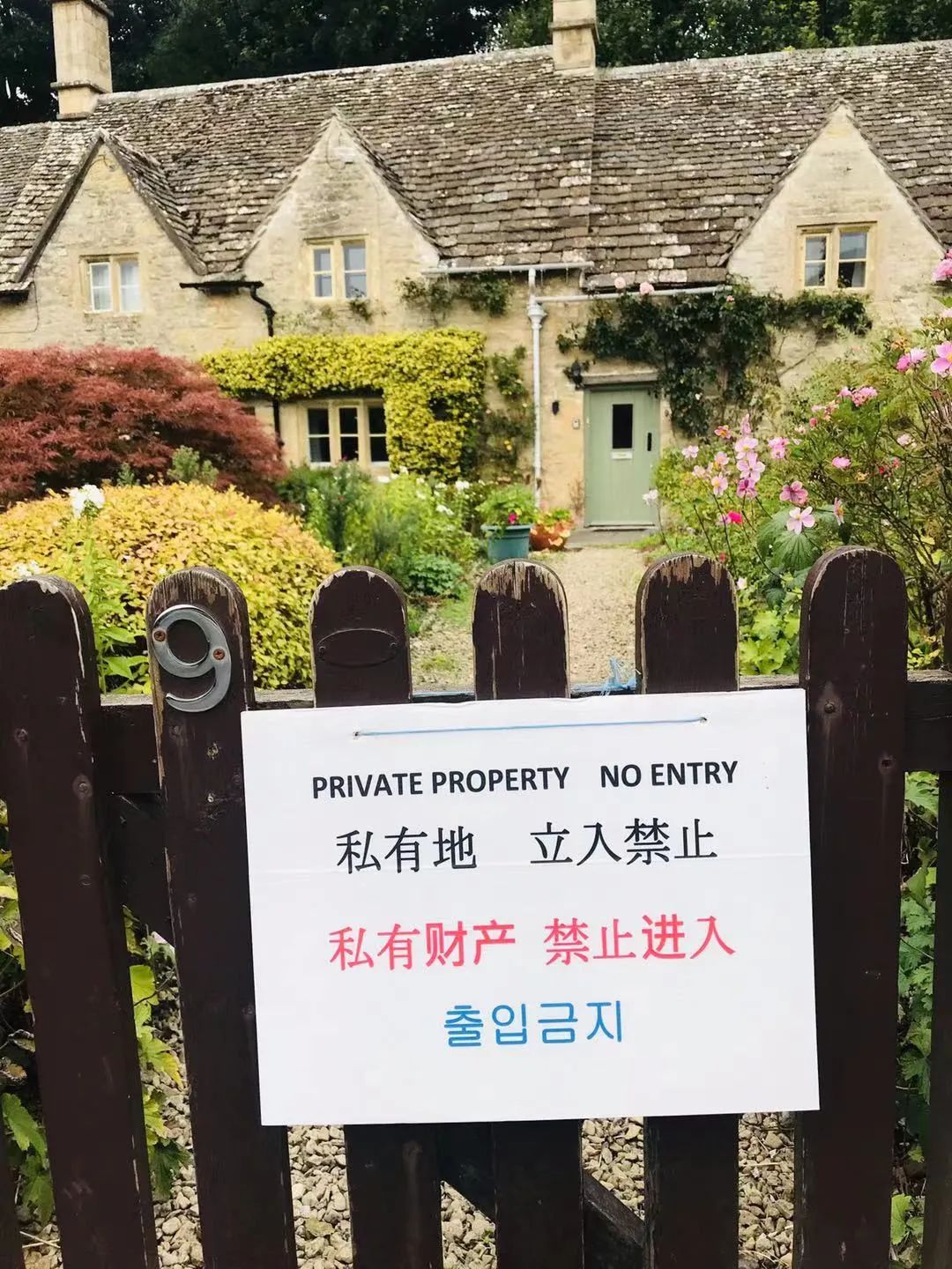 英伦旅行,英伦游学记全集