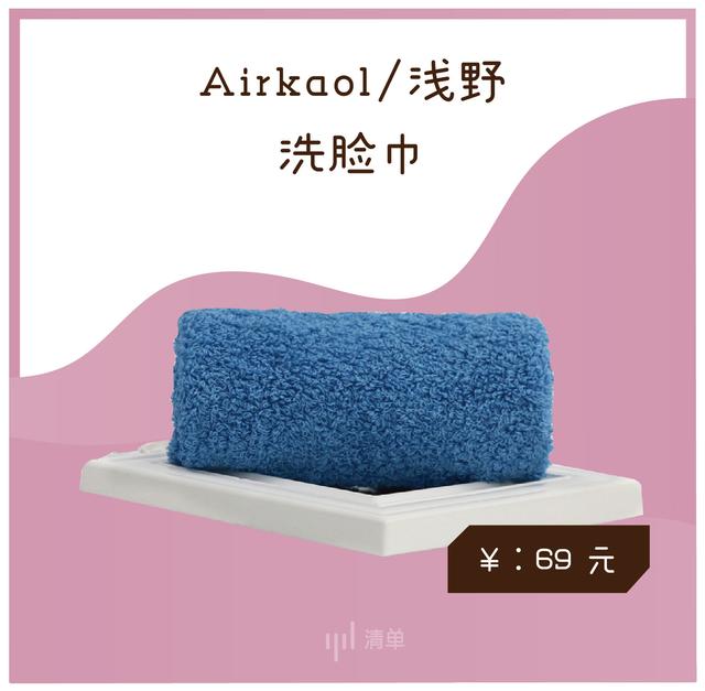 双11捡漏,最后捡漏144万元