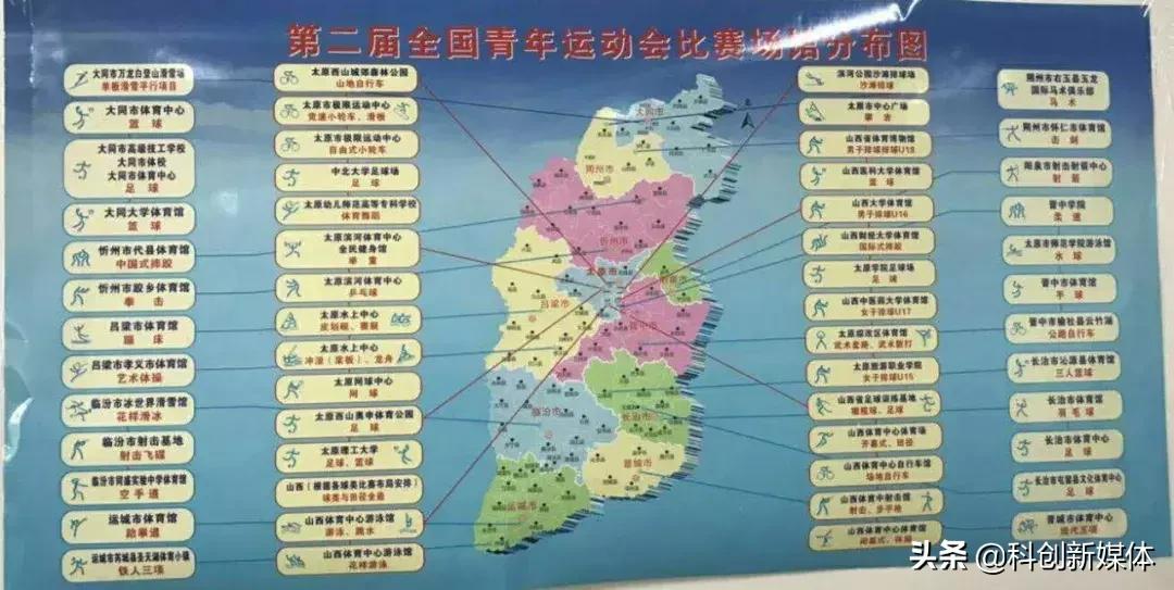 吸睛的二青会场馆，各个皆风景