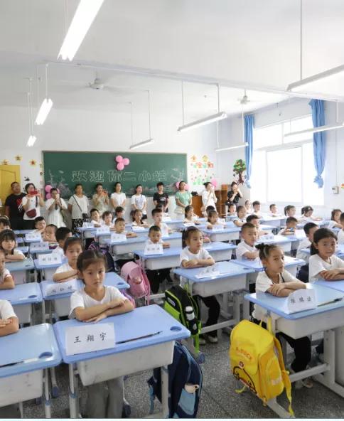 书香雅园梦想飞扬——2021级新生入学礼——武隆区第二实验小学
