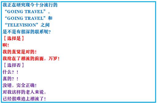 究极绿宝石5一周目攻略,口袋妖怪究极绿宝石4攻略二周目
