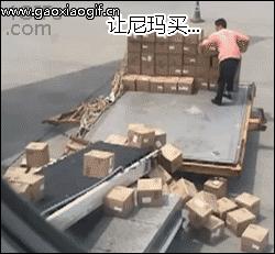 黑胶天敌：*力暴**快递|唱片环游计划1.0：防暴纸盒的奇幻漂流