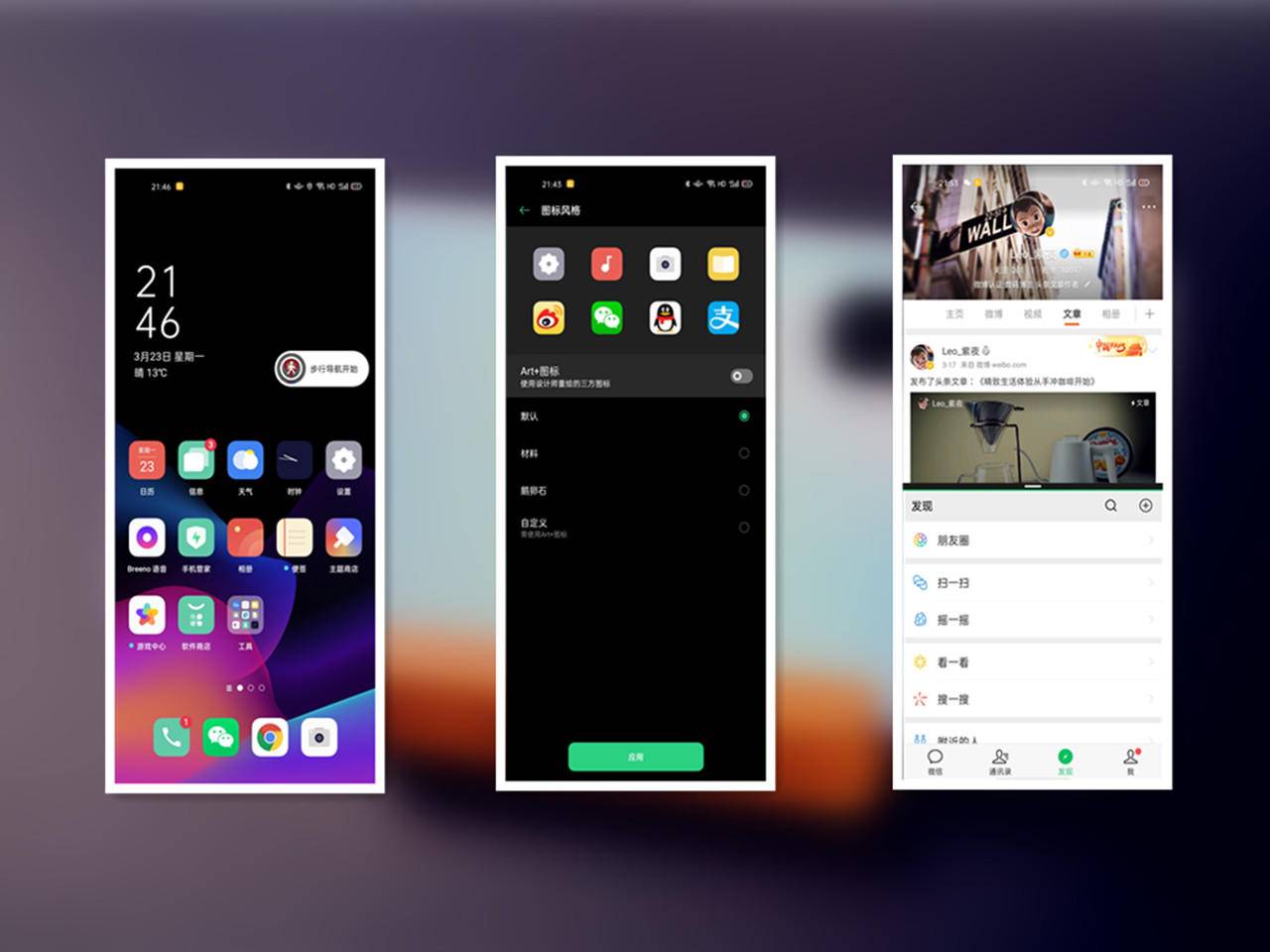 不止轻薄，Reno3Pro也可以拥有不俗的功能体验