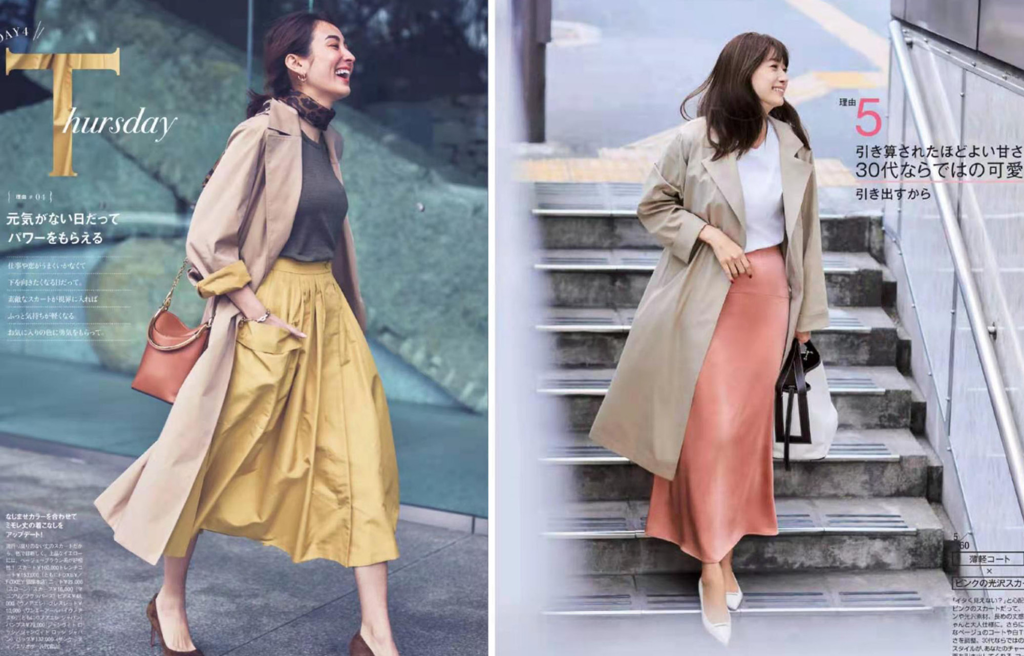 今春又火了一种气质穿搭，叫风衣+裙子，经典时髦还时尚